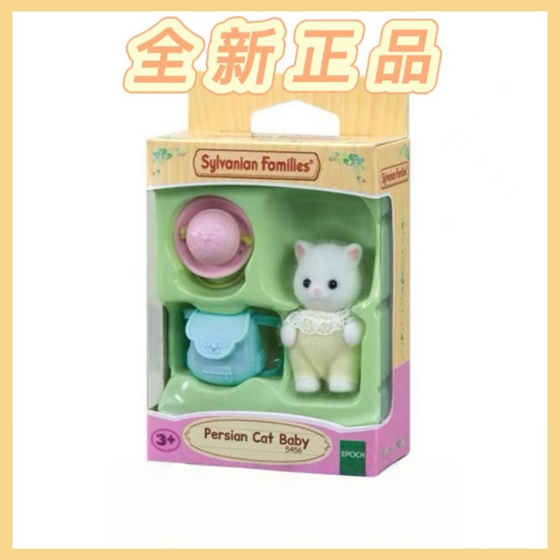 Hot Genuine In Stock Sylvanian – обзор и цена Baby Products Rabbit