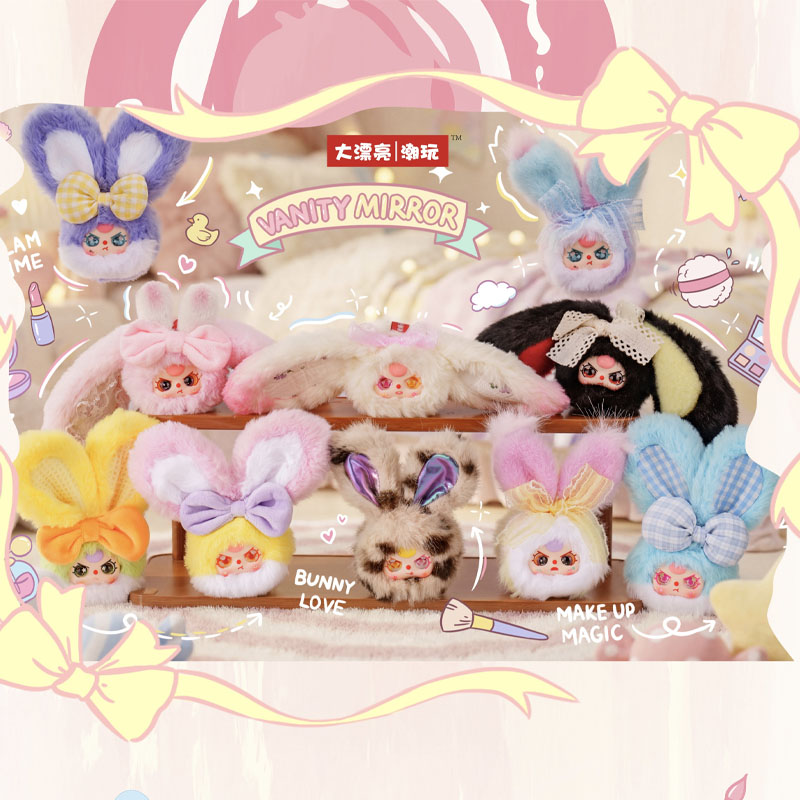 Baby Three Vanity Mirror V2 Se – обзор и цена Baby Products Rabbit