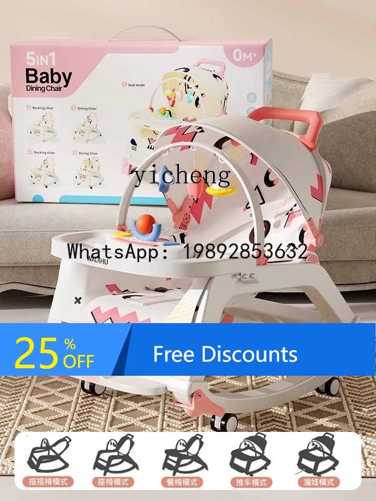 AG  Baby's Rocking Chair Pacif – обзор и цена Baby Products For Newborn