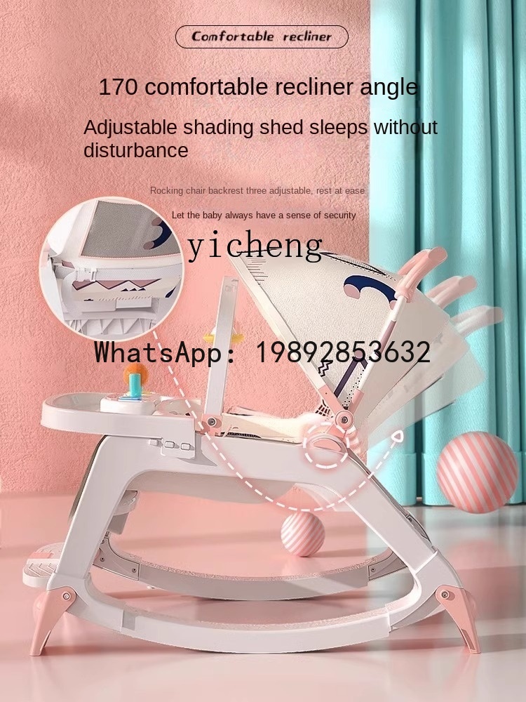 AG  Baby's Rocking Chair Pacif – обзор и цена Baby Products For Newborn
