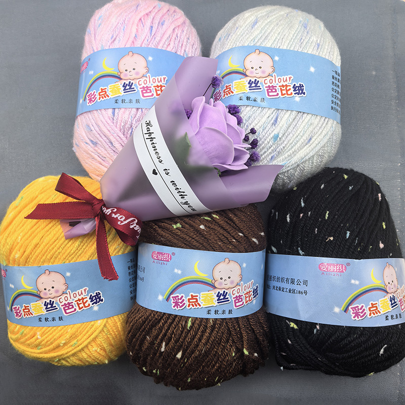 Fluffy Yarn Worsted Wool Threa – обзор и цена Baby Products Organic