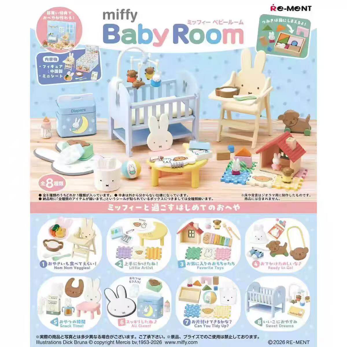 Original Re-Ment Miffy Rabbit  – обзор и цена Baby Products Rabbit