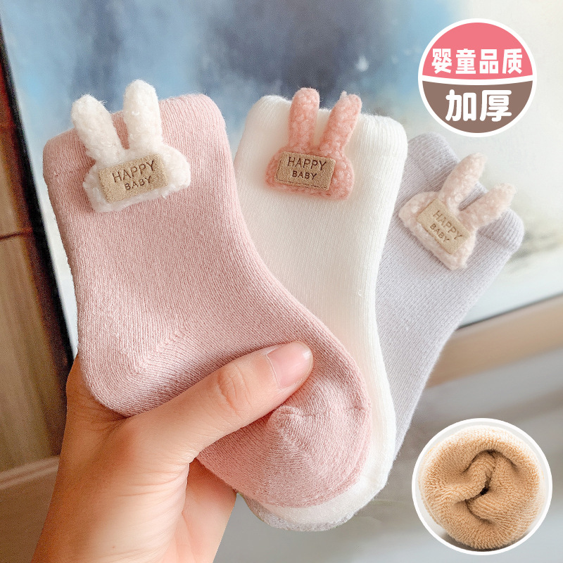 3 pairs new winter product, ne – обзор и цена Baby Products For Newborn